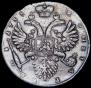 1 rouble 1733 year