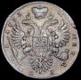 1 rouble 1733 year