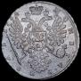 1 рубль 1734 года
