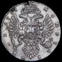 1 rouble 1735 year