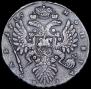 1 rouble 1735 year