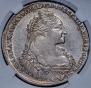 1 rouble 1736 year