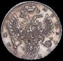 1 rouble 1736 year