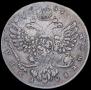 1 рубль 1738 года