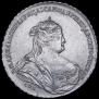 1 рубль 1738 года
