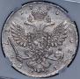 1 рубль 1738 года
