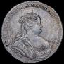 1 рубль 1738 года