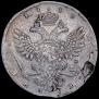 1 рубль 1738 года