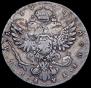 1 рубль 1738 года