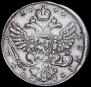 1 рубль 1740 года