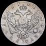 1 рубль 1743 года