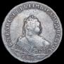 1 рубль 1745 года
