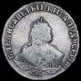 1 rouble 1749 year