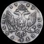 1 rouble 1749 year