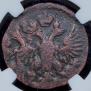 Denga 1750 year