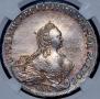 1 рубль 1755 года