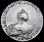 1 рубль 1756 года
