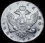 1 рубль 1756 года