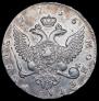 1 rouble 1756 year