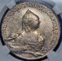 1 рубль 1758 года