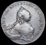 1 рубль 1759 года
