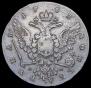 1 рубль 1762 года