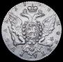 1 рубль 1764 года