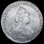 1 rouble 1789 year