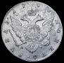 1 rouble 1789 year