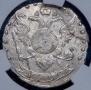 15 kopecks 1792 year