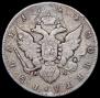 1 rouble 1794 year