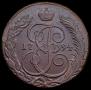 5 копеек 1794 года