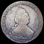 1 рубль 1795 года