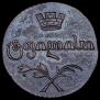 Bisti 1810 year