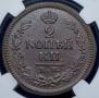 2 kopecks 1824 year