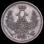 10 kopecks 1852 year