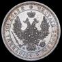 Poltina 1853 year