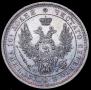 Poltina 1854 year