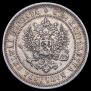 2 марки 1872 года