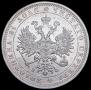 1 рубль 1882 года