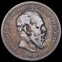 1 рубль 1888 года
