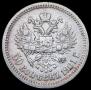 50 копеек 1901 года