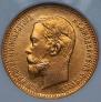 5 roubles 1904 year