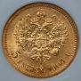 5 roubles 1904 year