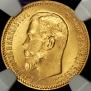5 roubles 1904 year