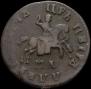 1 копейка 1708 года