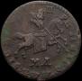1 kopeck 1710 year