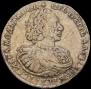 1 rouble 1721 year