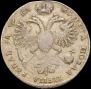1 rouble 1721 year