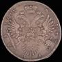 1 rouble 1733 year